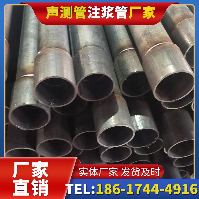 如东桩基声测管的环保要求与绿色应用
