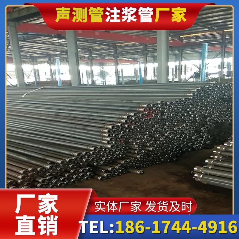 如东桩基声测管在核电工程桩基中的应用标准