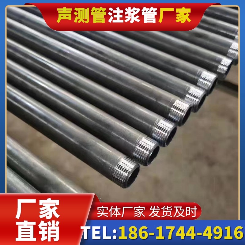 如东套筒式声测管在大直径桩基中的应用方案