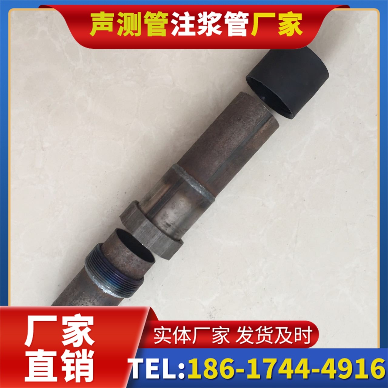 如东声测管厂家的应急生产能力，应对项目突发需求