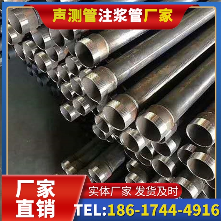 如东桩基施工声测管在地震区的应用要求